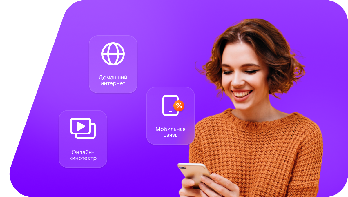 Промо-тарифы Ростелеком в&nbsp;деревня Передовик (Республика Марий Эл)